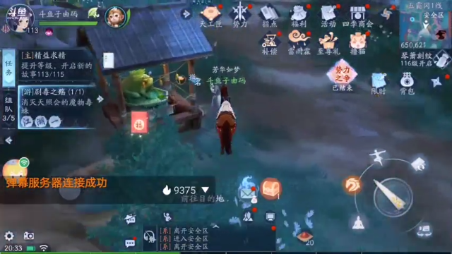 【2021-07-04 20点场】子由码：萌新的世界你不懂 9479041