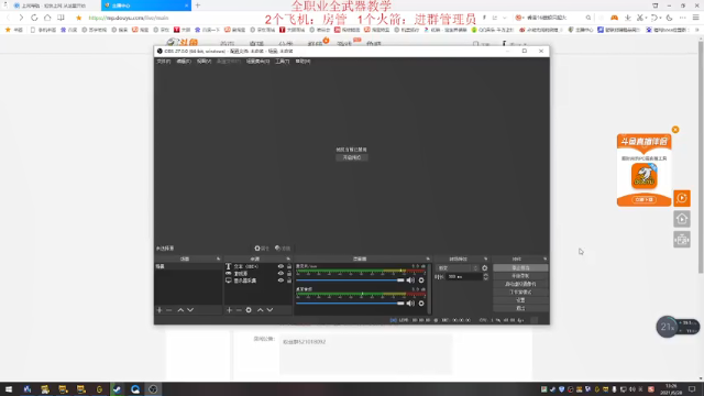 【2021-06-28 13点场】尤一x：等待永劫 今天玩恐怖游戏
