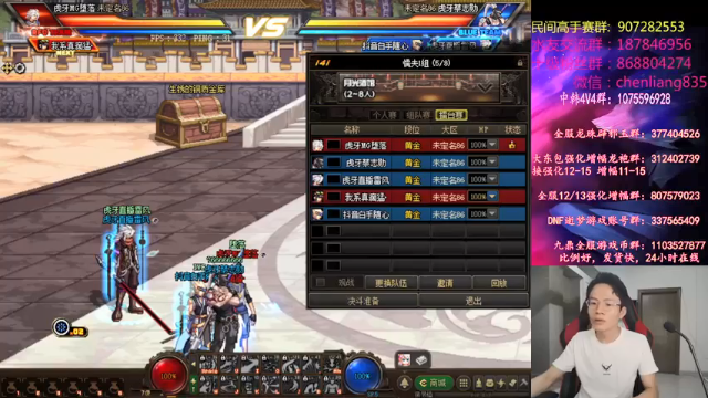 【2021-07-07 19点场】武神陈亮：今天又系充满希望的一天~