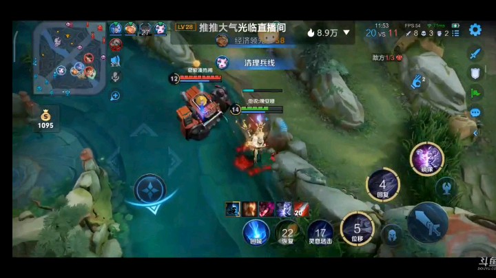 镜