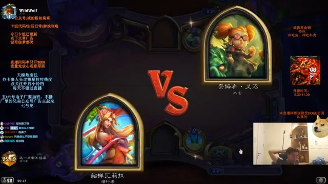 【主播伊藤诚】潜行者对术士，两滴血反杀