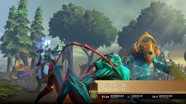 斗鸡dougay+DOTA：电炎绝手，和队友完美配合打破焦灼局面，直接拿下游戏胜利
