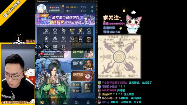 【2021-07-06 20点场】夏子宁：《狼人杀小讲堂 》《逻辑游乐园》