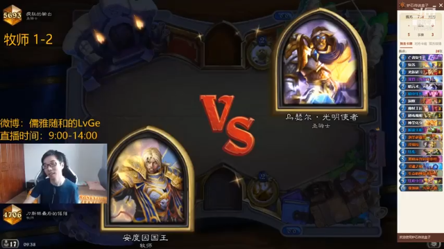 驴鸽LvGe第1期：见识到自己的无力了吗