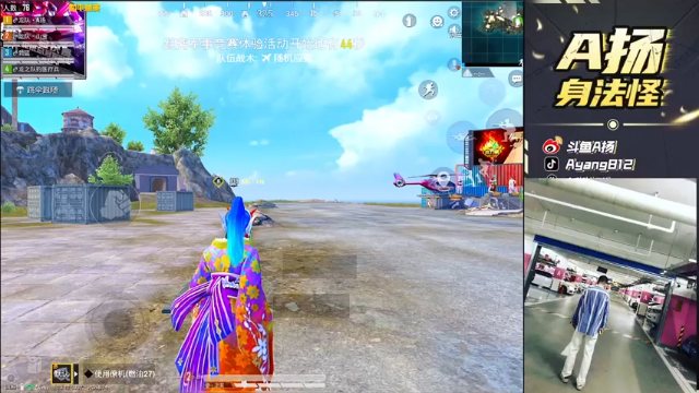 A扬丷：10杀吃鸡，我就想上个房顶，结果差点就凉了~~~~