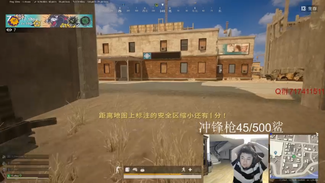 【2021-07-07 04点场】17小北：进来看排位冲锋枪乱鲨？（通宵冲）