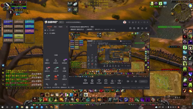 【2021-07-07 20点场】魔兽世界小小火：60级阿拉希战场-魔兽世界怀旧