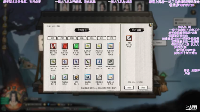 【2021-06-29 22点场】主播老面：老面：最难剑修。来一波