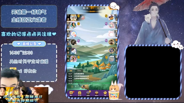 【2021-07-05 14点场】宇宙无敌超级宁：#天天狼人#摄像头坏了今天不露脸