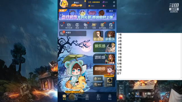 【2021-07-05 07点场】瑞凡YT：声优：直播时间早上8点