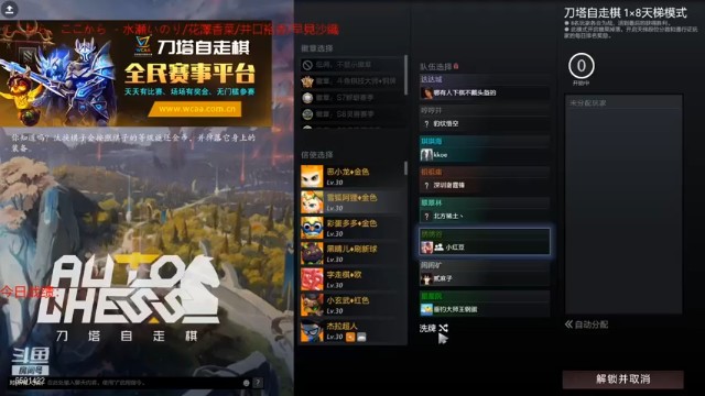 【小红豆阿】撼地神牛吃鸡