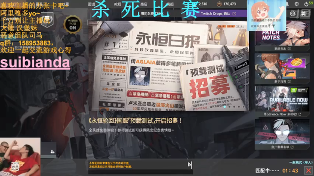 【2021-07-05 17点场】QoScI：瞬 间 全 倒