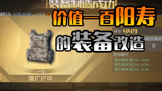 【黎明觉醒】献祭2.0，入欧的代价罢了