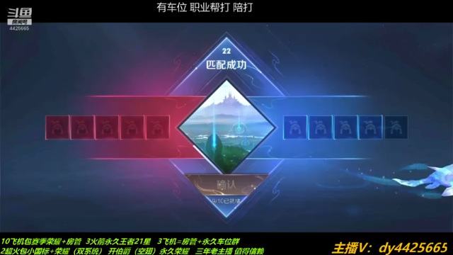 【2021-07-07 06点场】砥砺前行丶飞扬：五万场国服鲁班王 上分 帮打