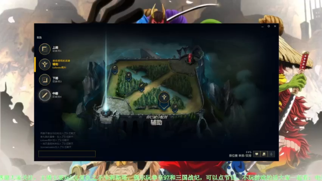 【2021-07-06 22点场】基尊瑞文：下路滑板鞋和一位老哥甜蜜双排