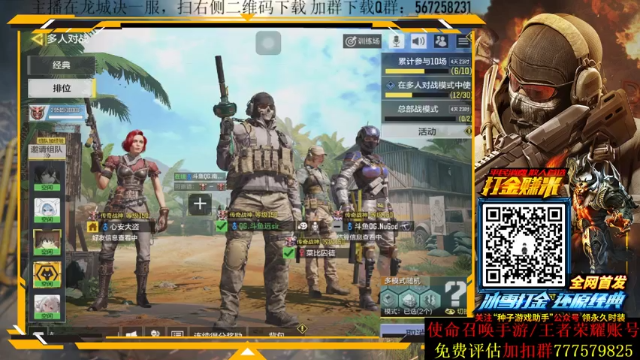 【2021-07-07 00点场】AgFox远sir：热点战的神已回归！！