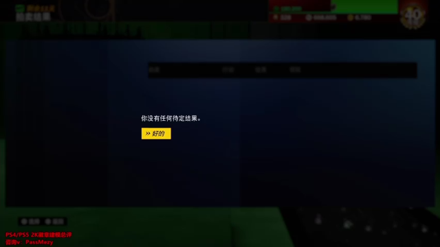 【2021-07-06 21点场】PassMezy：super idol的笑容都没你的甜~~
