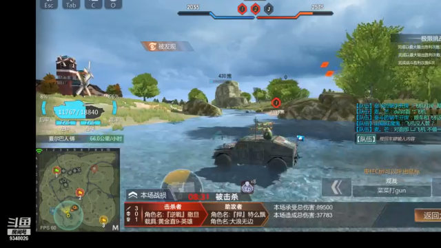 【2021-07-06 23点场】61师老兵：骁骑☆余香的直播间