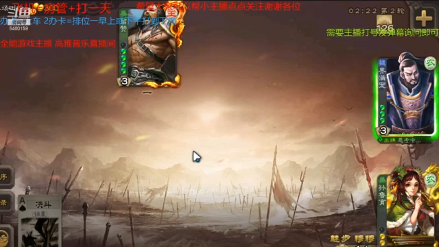 【2021-07-07 11点场】断梦花开到黎明：粉丝团永久免费帮打斗地主《无官阶要求》