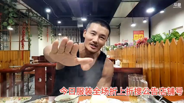 【2021-07-07 03点场】黑人毅：7.30牛肉带货