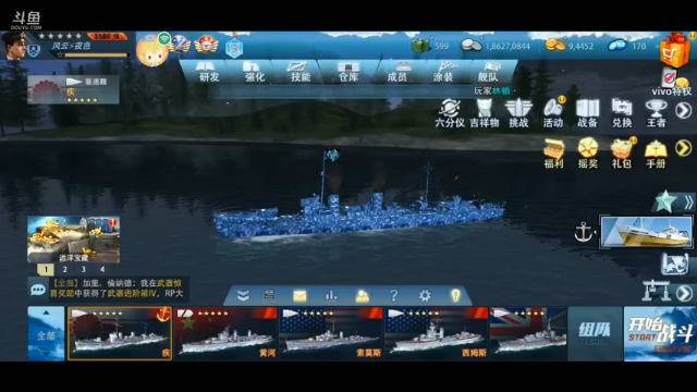 【2021-07-05 20点场】馭風哥哥：星辰大海，放飞自我