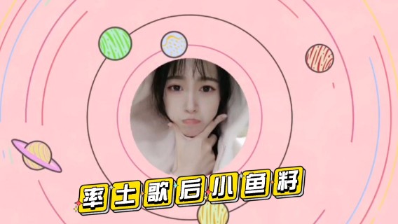 万万没想到啊，我居然有一天被说大尺度！.mov