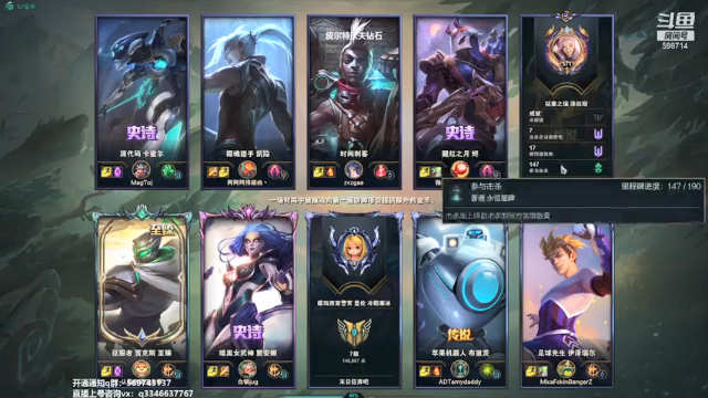 【2021-07-07 07点场】小君盖伦King：上单盖伦排位~