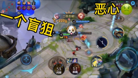 看我狙你狙就完事