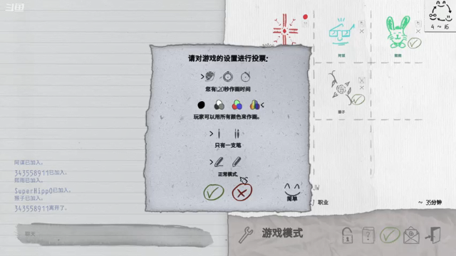 【2021-07-04 22点场】阿福Afuuu：先你画我猜一会