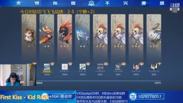 【eStarPro易老湿】三星艾琳吃鸡