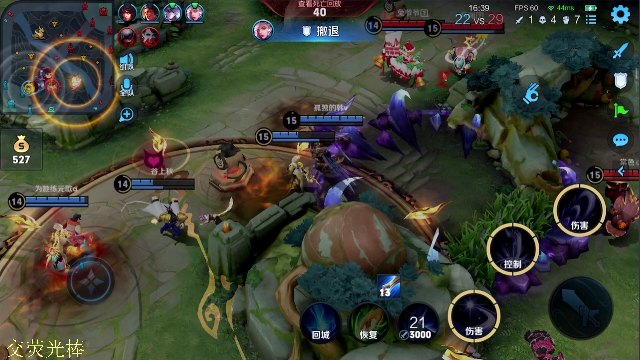 【王者荣耀】骚白的精彩时刻 20210707 22点场