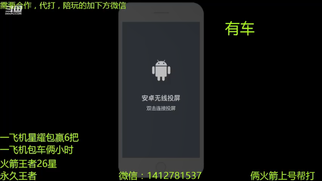 【2021-07-06 13点场】尹冷月：路人王，赛季初带粉
