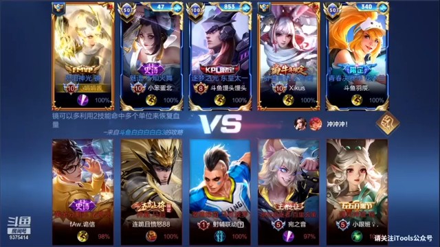 【昧昧不是妹妹】这大招毫不犹豫，你们什么关系啊