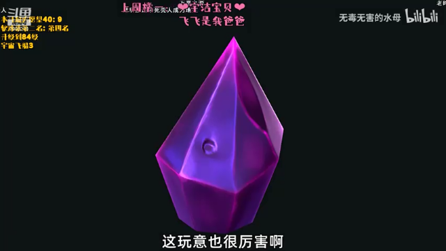 【2021-07-07 00点场】喜欢水水：电一单双80胜率上大师