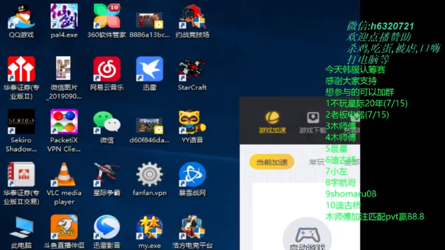 【2021-07-05 18点场】酷酷boy1：电子竞技菜是原罪!!
