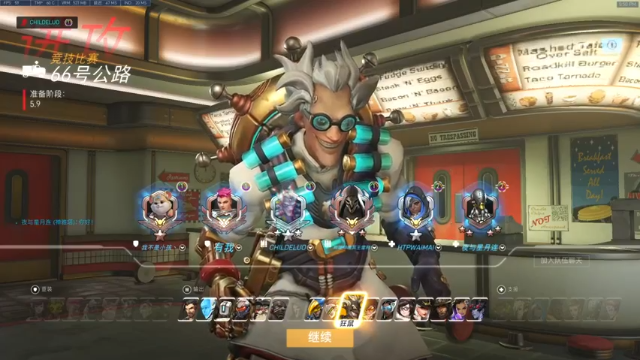 杀杀杀人哥+守望先锋：2021-07-03  17点场第一段切条，神枪麦克雷，完美配合队友，成功2比1获得游戏胜利