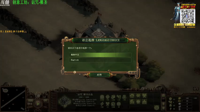 【2021-07-07 09点场】普通人陡壁：昨天故意输一把而已，今天别怪我下狠手！