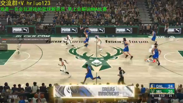 【2021-07-07 00点场】91斧王娱乐NBA解说：最好的水友联盟解说员