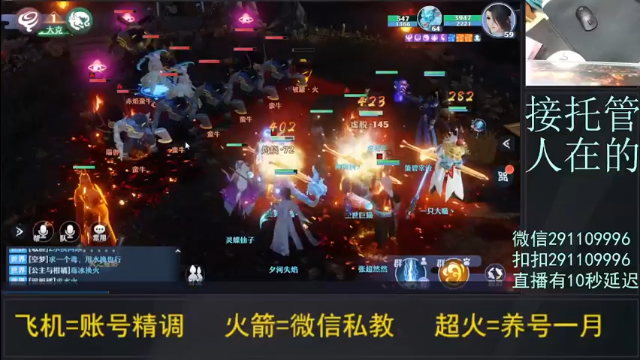 【2021-07-02 23点场】战神万夫：账号精调 完美打造 宠物打书