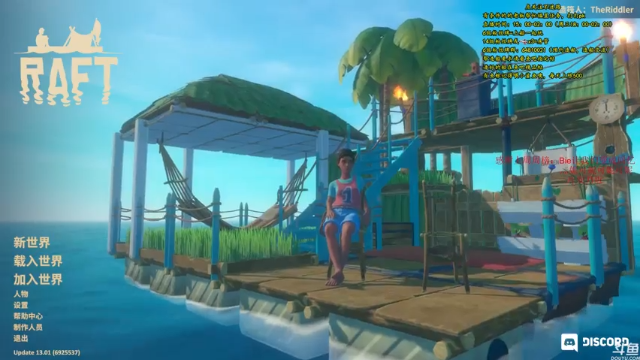 【2021-07-06 15点场】灬雅柏菲卡：时长6600+老水手带你领略竹筏游戏魅力