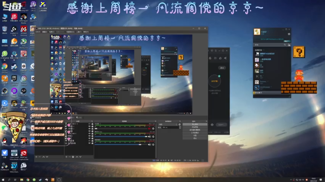 【2021-07-06 19点场】AI披萨：大镖客的无间之旅~