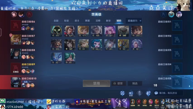 【2021-07-07 16点场】花开木兰丶：打会儿五排再冲巅峰赛