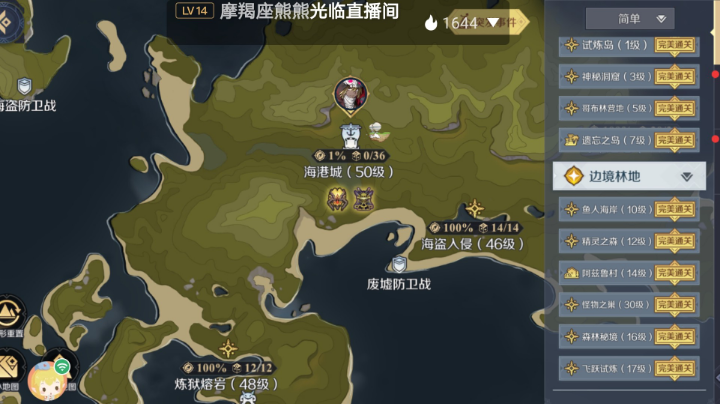 super丶冷帝