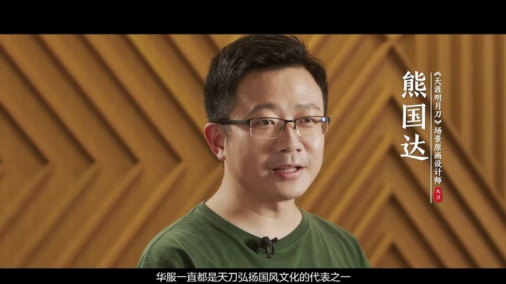 【天涯明月刀OL】历时390天打造，天衣别院落成全记录！