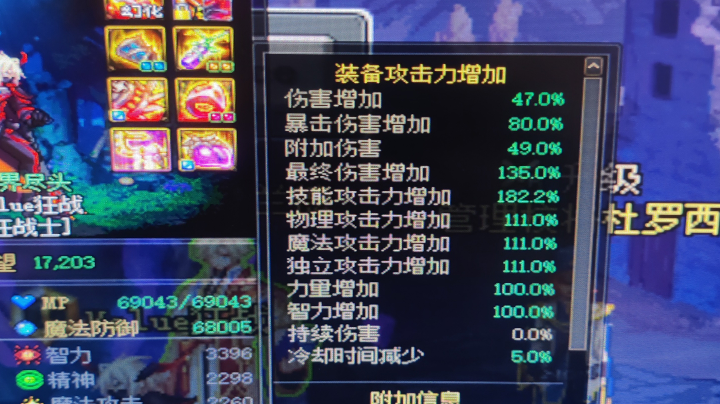 开荒奥兹玛