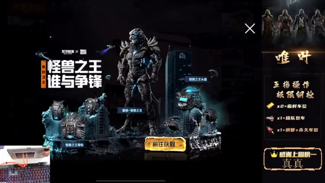 【2021-07-06 14点场】dy唯叶：雨林主楼疯狂攻