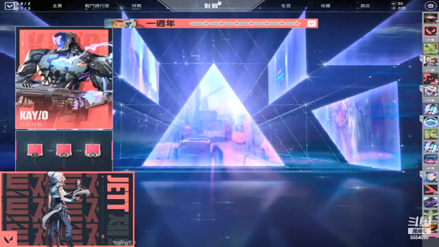 【2021-07-06 14点场】IAMDsheng：VALORANT 冲！！！！