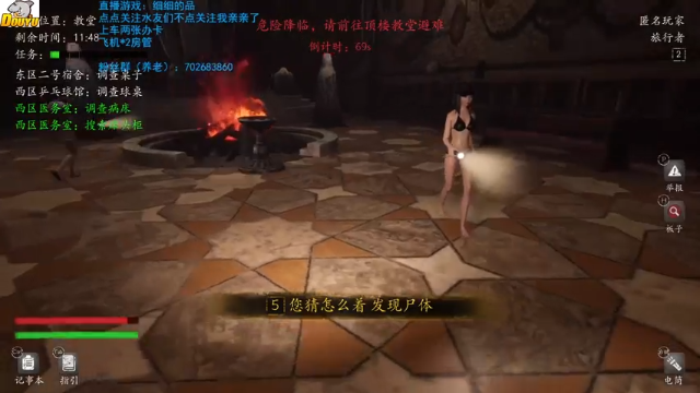 【2021-07-06 14点场】我是瓜瓜君啊：早上哒哒哒，中午当大聪明