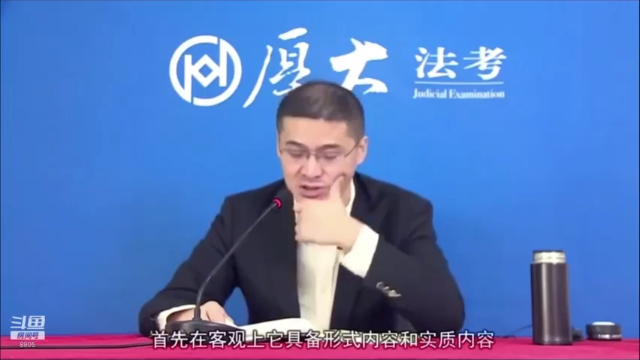 【2021-07-07 07点场】厚大罗翔说刑法：法律不是冰冷的，法律是有温度的