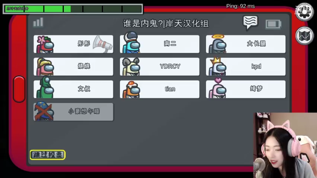 【2021-07-05 23点场】呆彤儿：生日快乐露个脸~太空杀冲冲冲